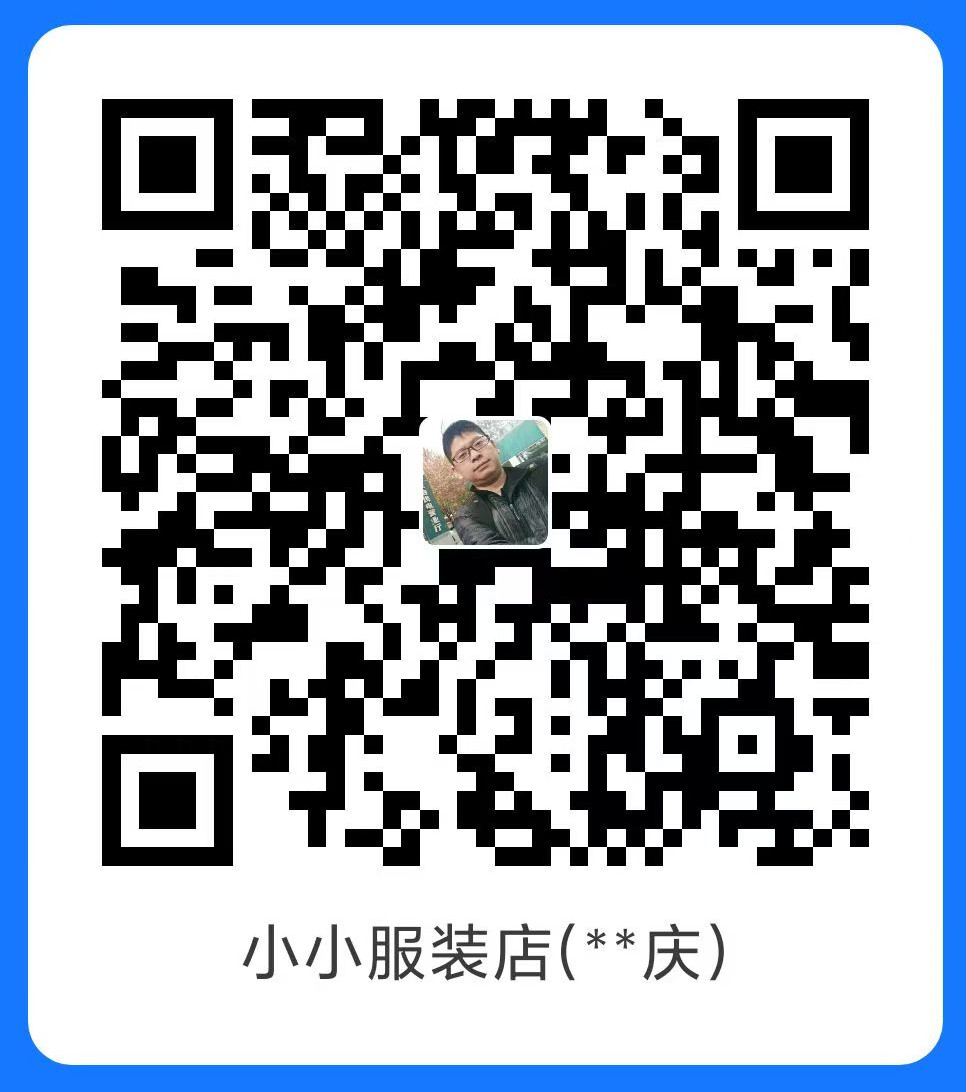 支付宝打赏二维码