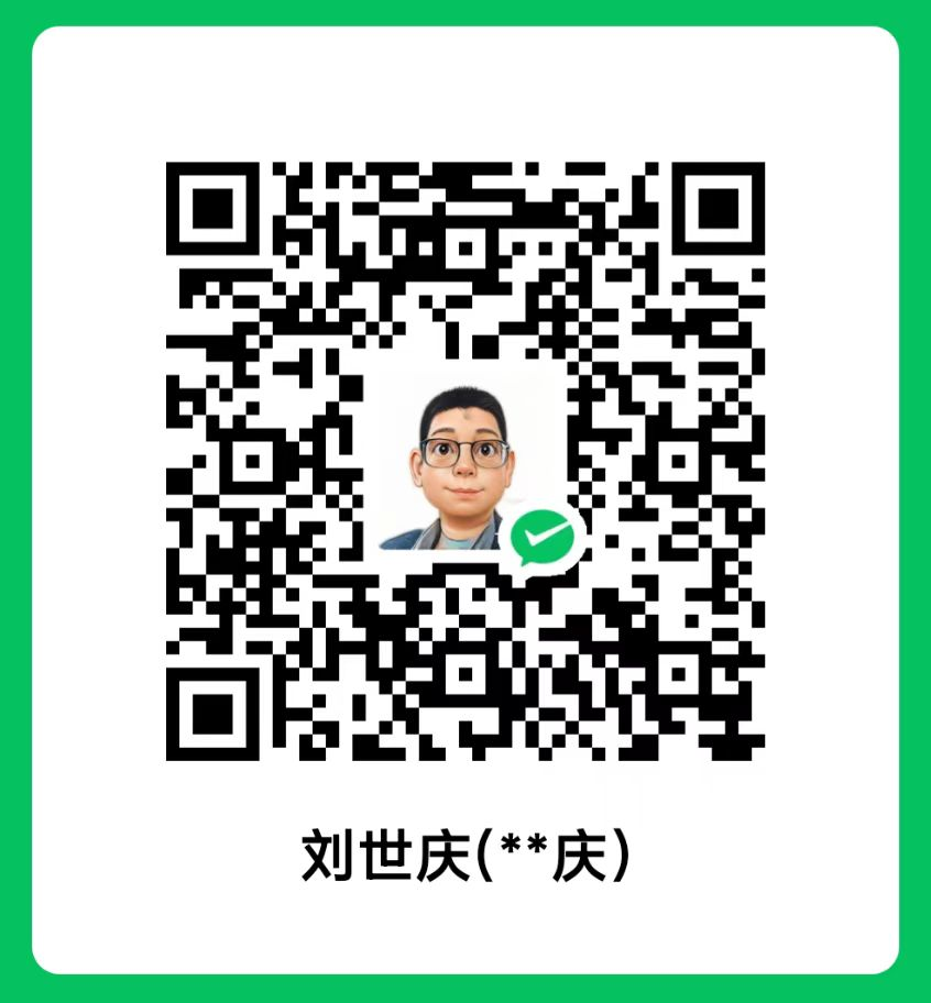 微信打赏二维码